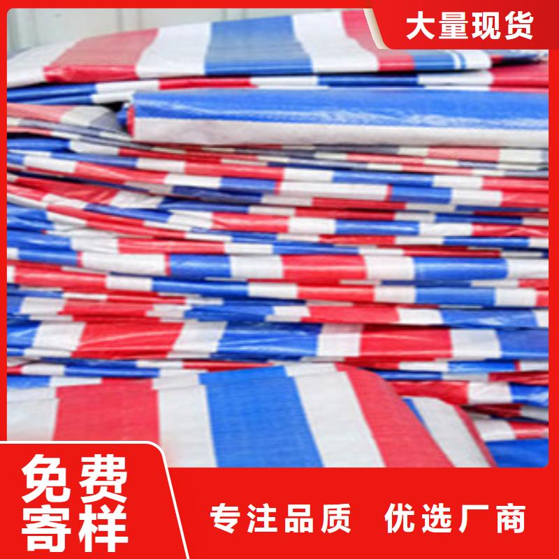 一次性彩条布-加工厂家