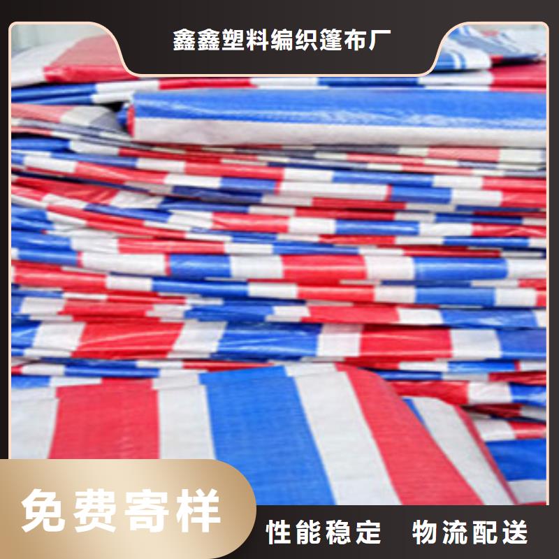 彩条布防寒布厂家精心