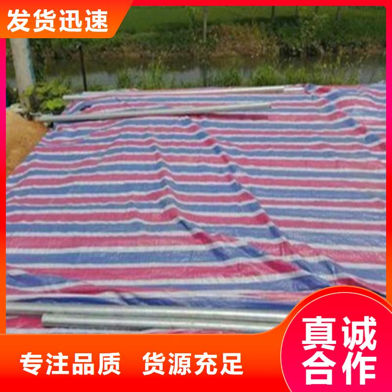 彩条布防雨篷布厂家打造行业品质
