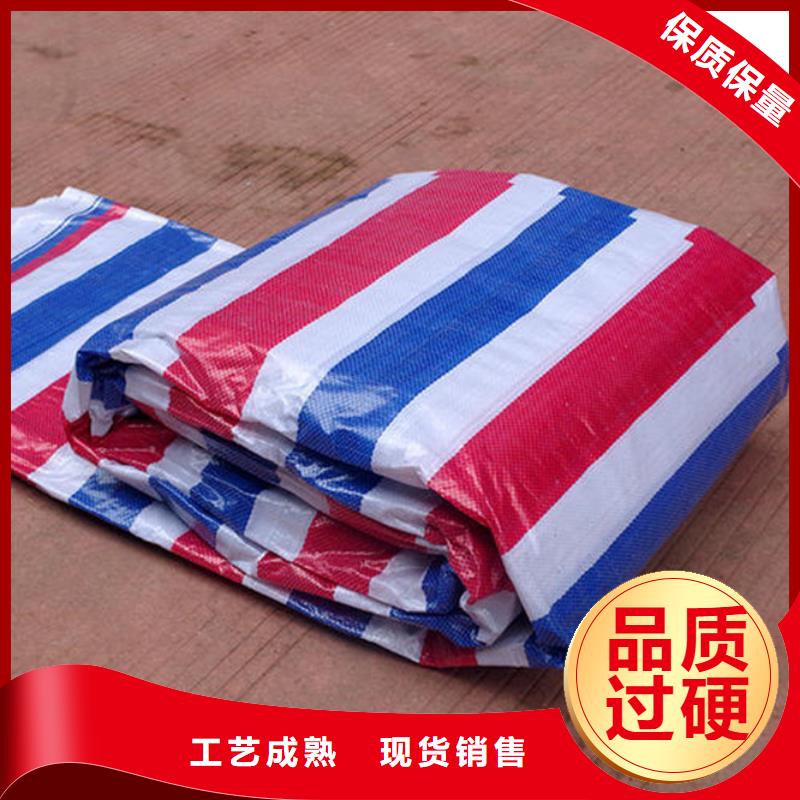 一次性彩条布-加工厂家