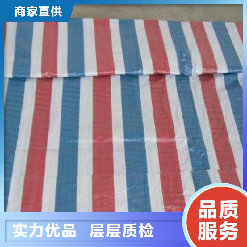 三色彩条布优选货源