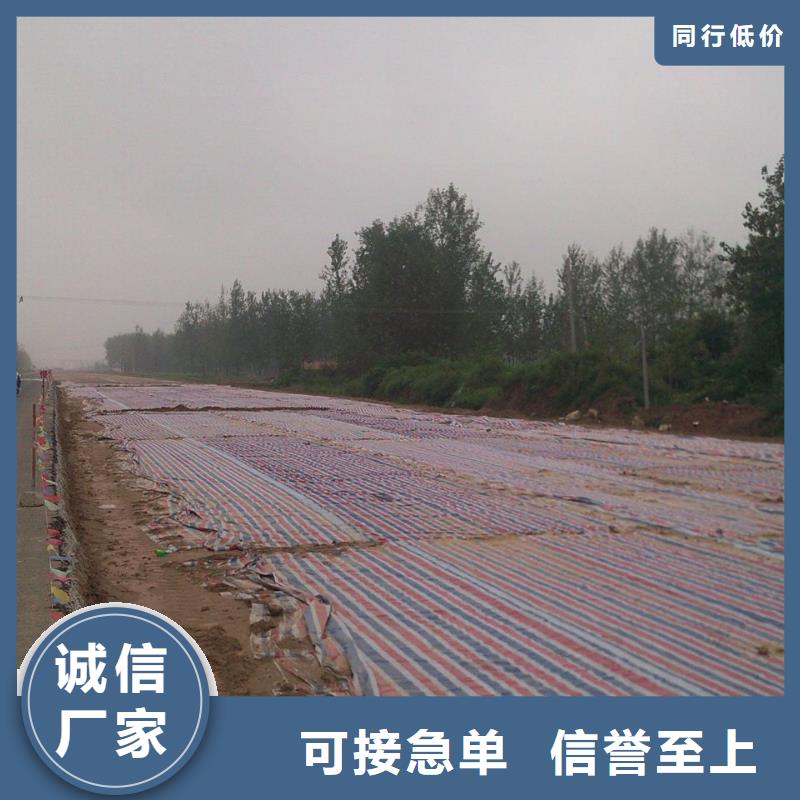 彩条布实力工厂