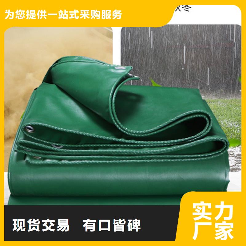 防雨布绿化防寒布厂符合标准