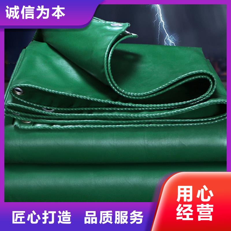 防雨布三色彩条布价格您身边的厂家