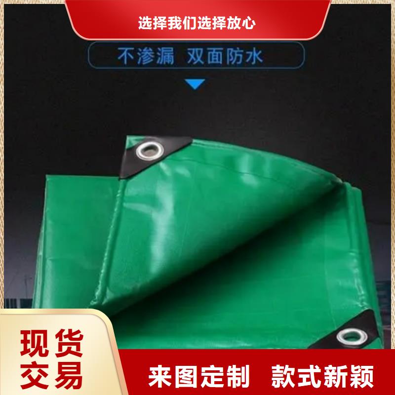 防雨布彩条布价格公道合理