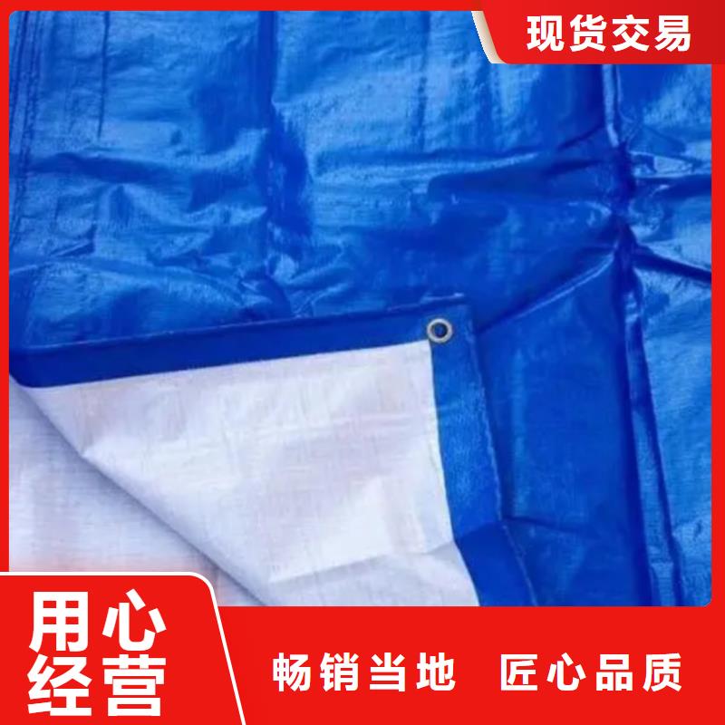 【 防雨布-户外彩条布价格精益求精】|防雨篷布厂家-鑫鑫塑料编织篷布厂(四川省分公司)