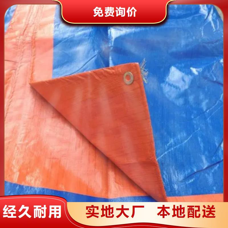 防雨布_跨境pe篷布快速生产