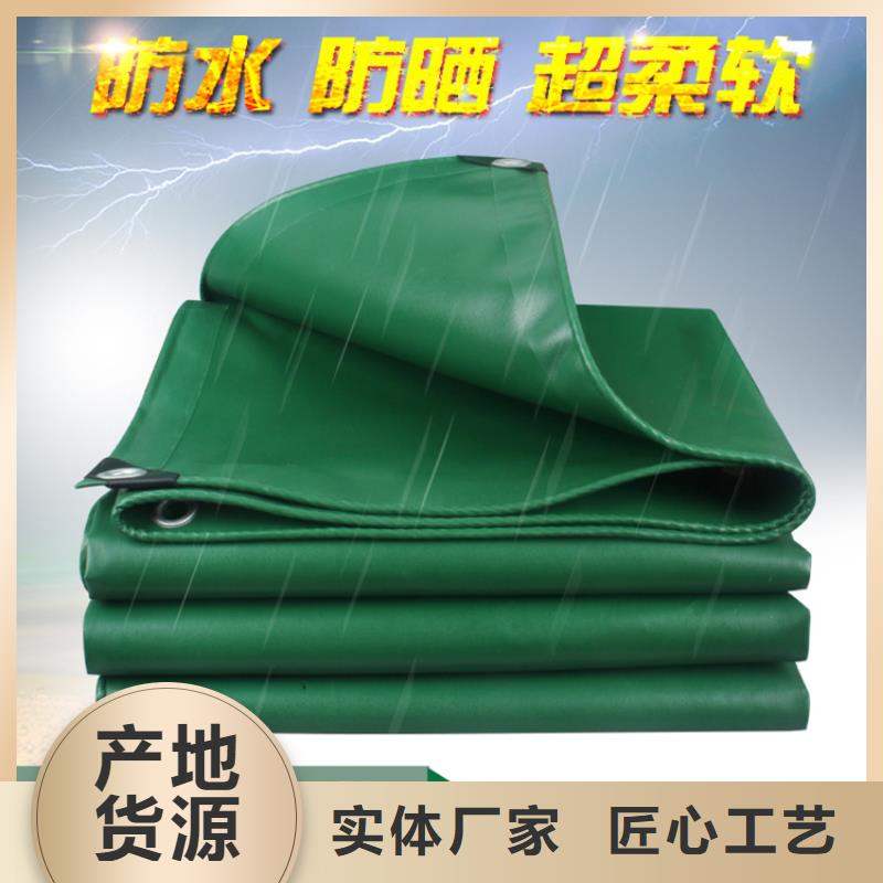 【 防雨布-户外彩条布价格精益求精】|防雨篷布厂家-鑫鑫塑料编织篷布厂(四川省分公司)