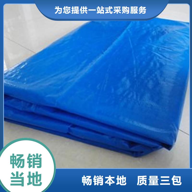防雨布塑料编彩条布放心选购
