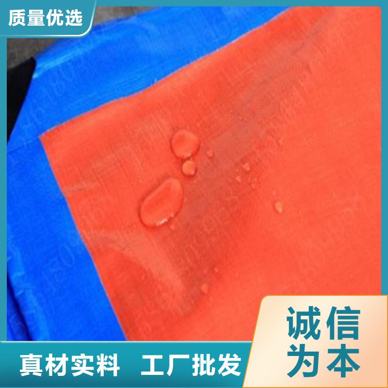 【 防雨布-户外彩条布价格精益求精】|防雨篷布厂家-鑫鑫塑料编织篷布厂(四川省分公司)