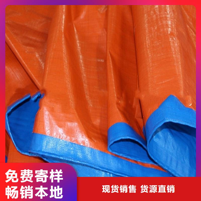 防水防雨布值得信赖
