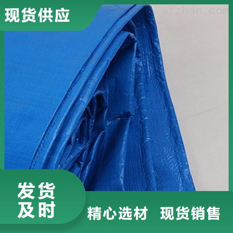 【 防雨布-户外彩条布价格精益求精】|防雨篷布厂家-鑫鑫塑料编织篷布厂(四川省分公司)