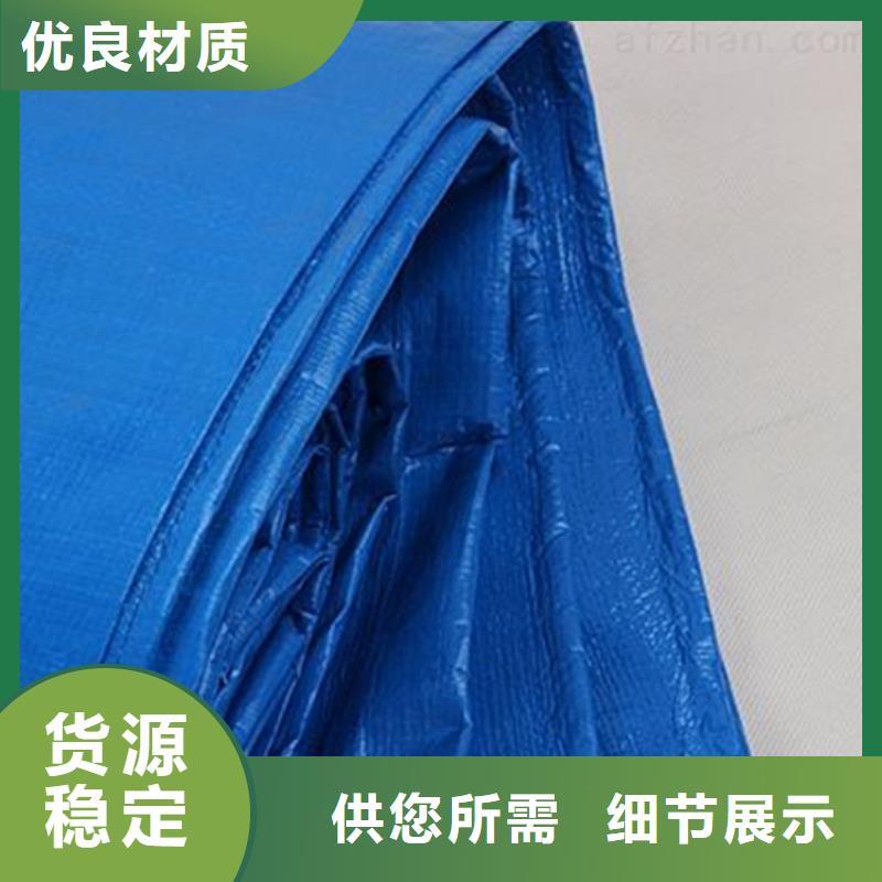 防雨布彩条布价格公道合理