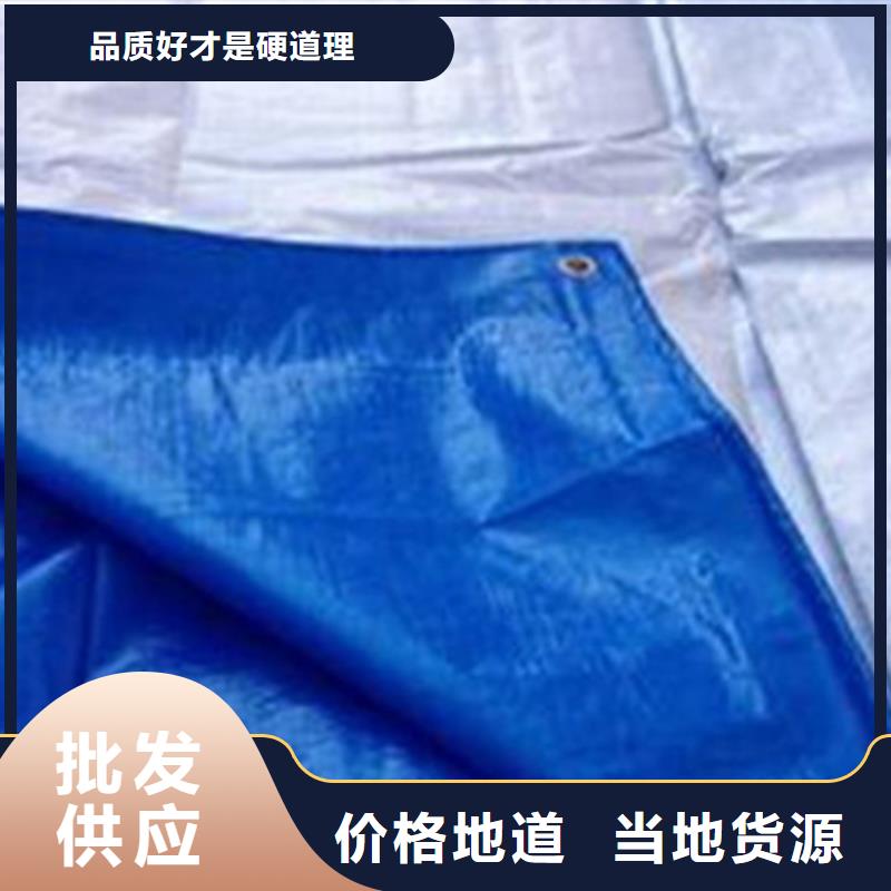 防雨布塑料雨布彩条布应用范围广泛