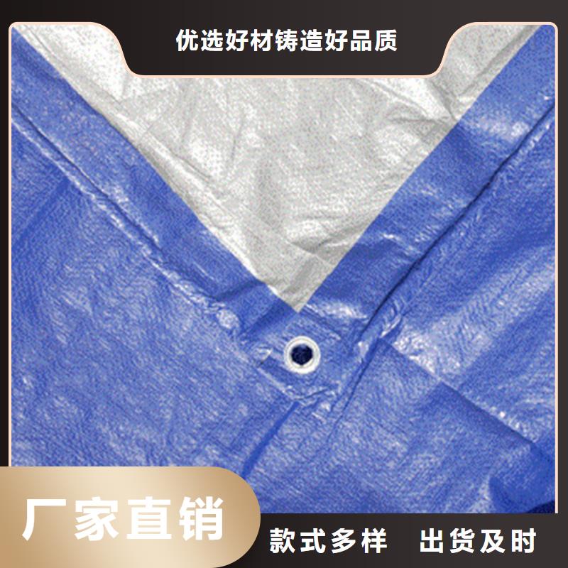 防雨布_矿山养殖刀刮布多年行业经验