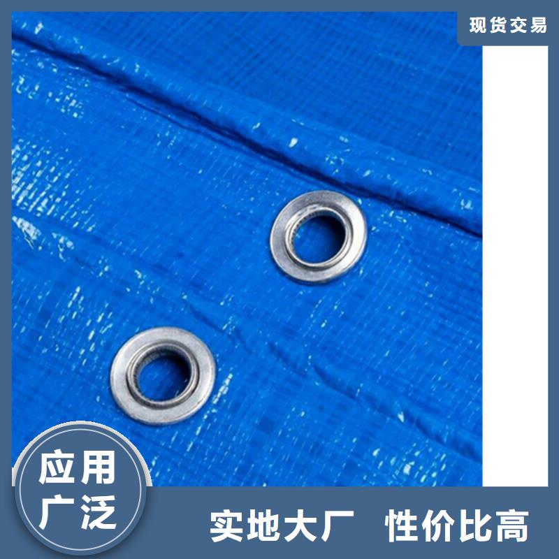 防雨布,【防水防雨布厂】行业优选-服务区域包括黄埔|越秀|东莞|中山|梅州|深圳|湛江等-产品视频