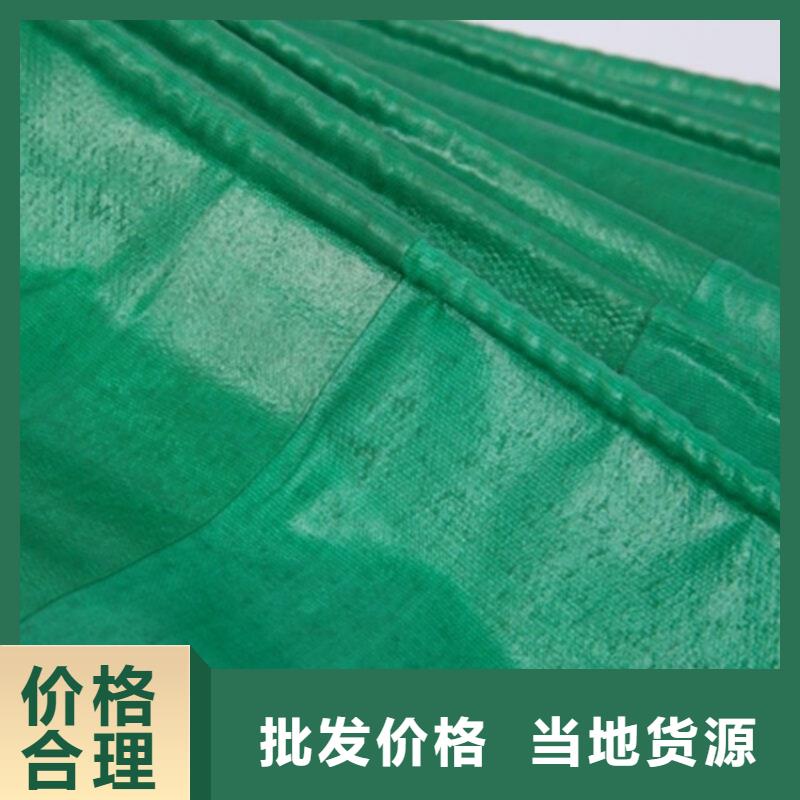 服务周到的大尺寸防雨布基地