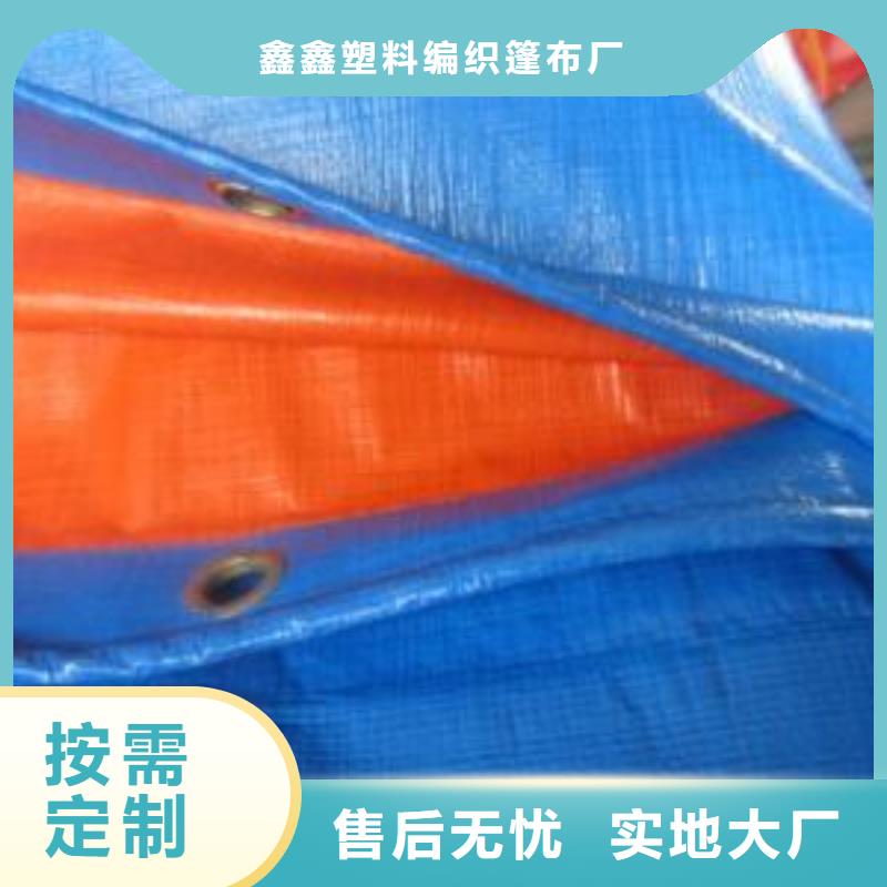 防雨布_矿山养殖刀刮布多年行业经验