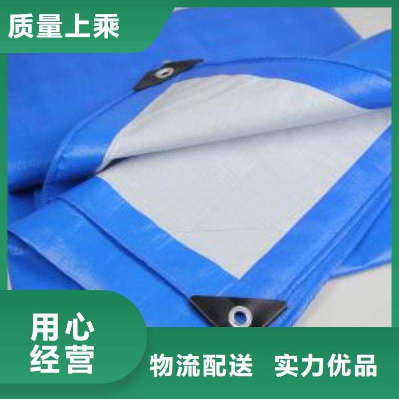 防雨布农用防雨布价格实惠