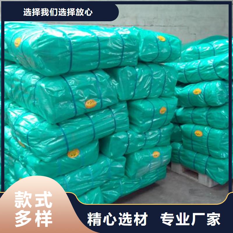防雨布三色彩条布价格您身边的厂家