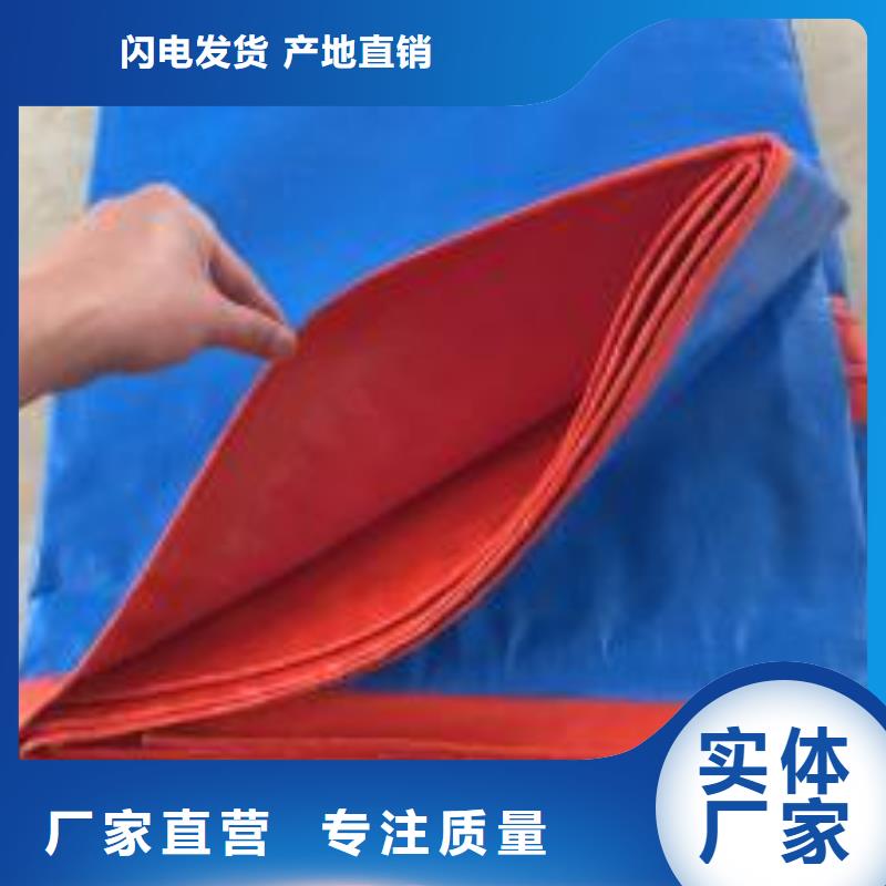 防雨布彩条布价格公道合理