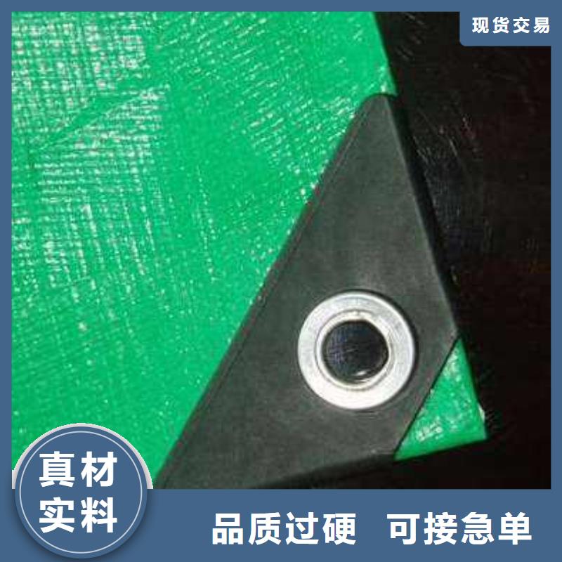 防水防雨布值得信赖