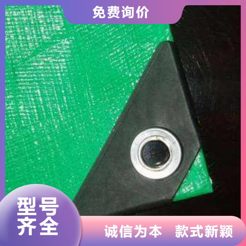 欢迎访问#防尘便宜彩条布#实体厂家