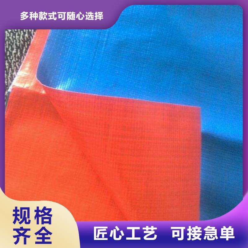 【 防雨布-户外彩条布价格精益求精】|防雨篷布厂家-鑫鑫塑料编织篷布厂(四川省分公司)