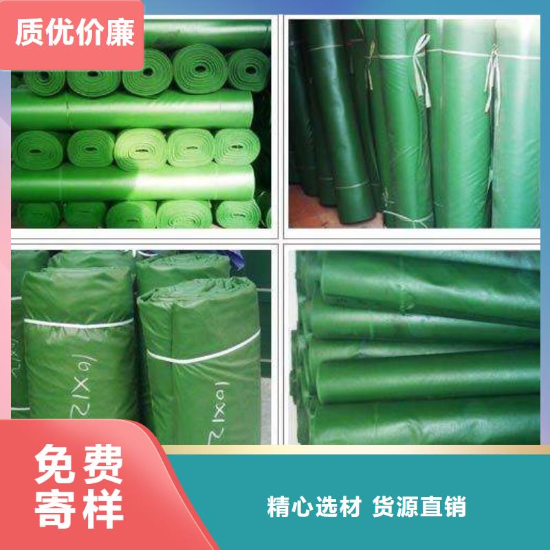防雨布_苫布蓬布来电咨询