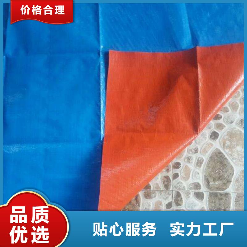 防雨布,【防水防雨布厂】行业优选-服务区域包括黄埔|越秀|东莞|中山|梅州|深圳|湛江等-产品视频