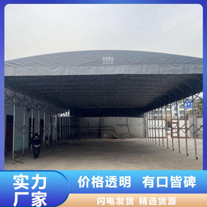 推拉帐篷订制