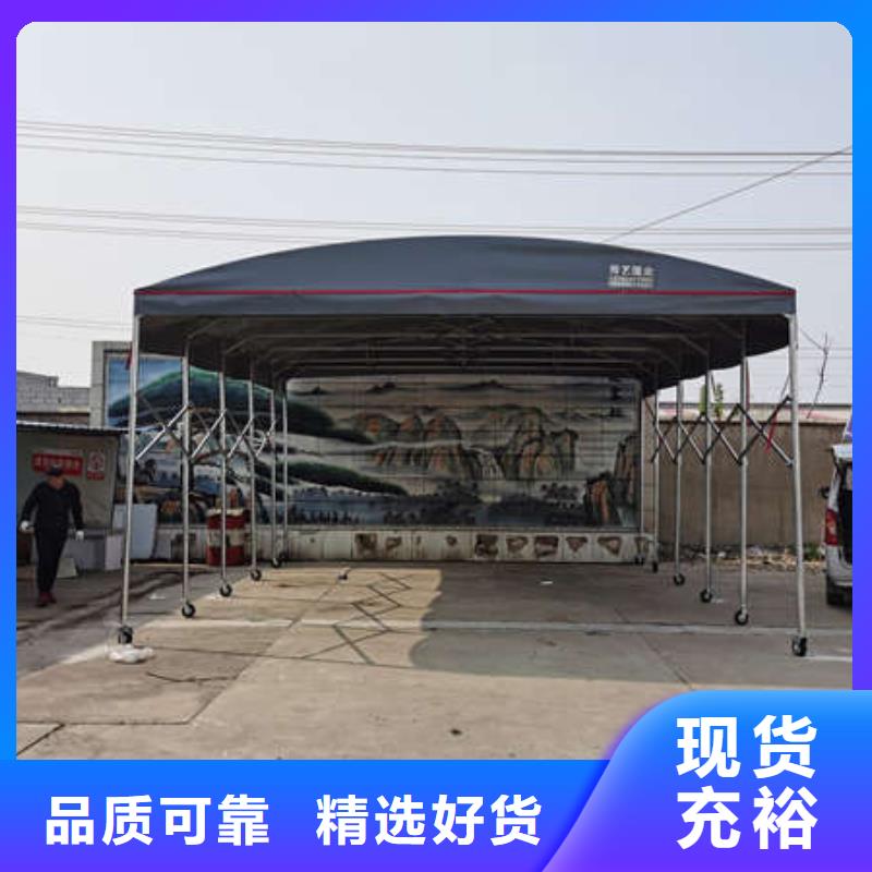 移动帐篷来图定制