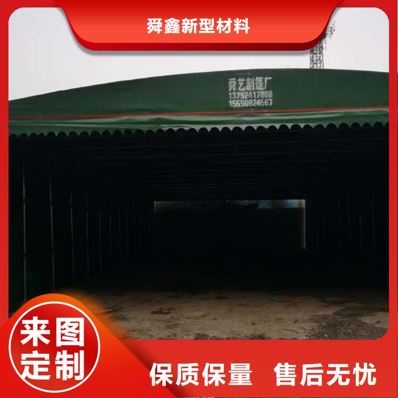 电动伸缩篷实力厂家