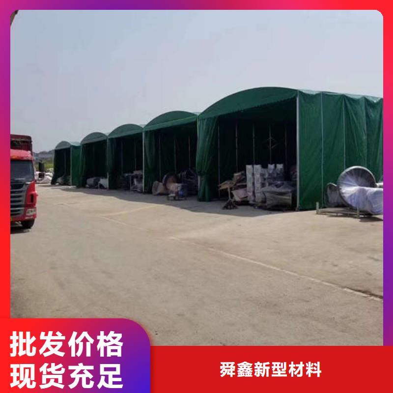 电动篷在线报价