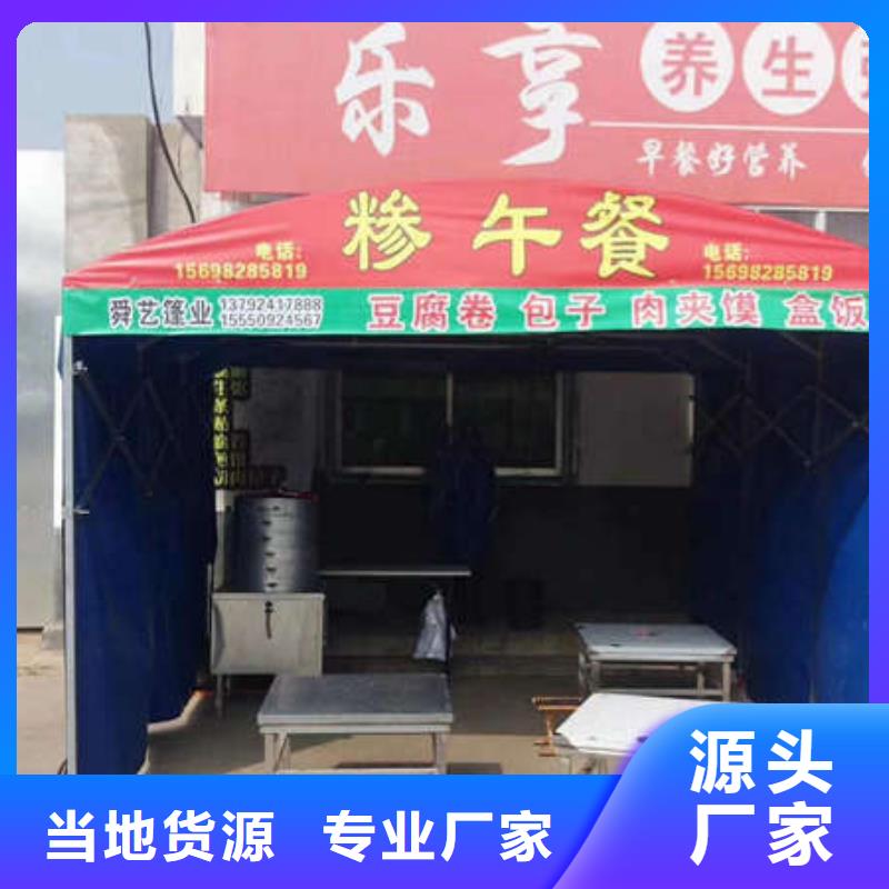 仓储雨棚欢迎订购