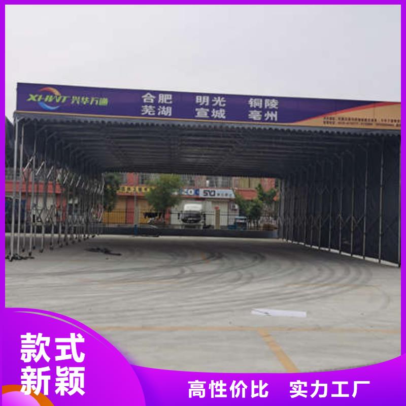 移动雨棚工厂直销