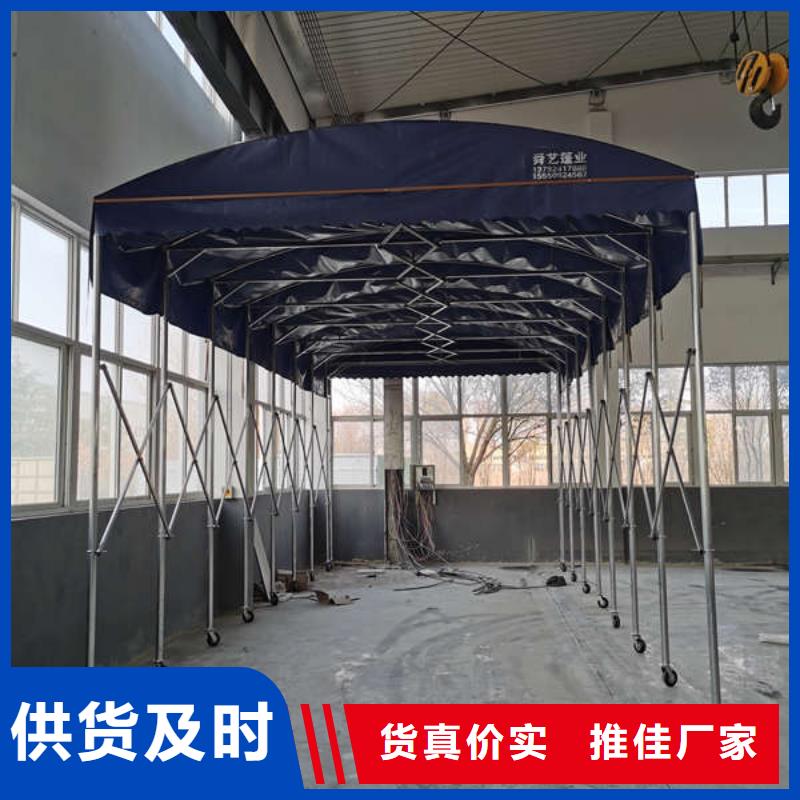 推拉帐篷订制