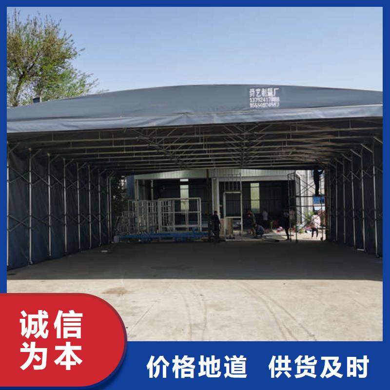 电动遮阳棚价格优惠