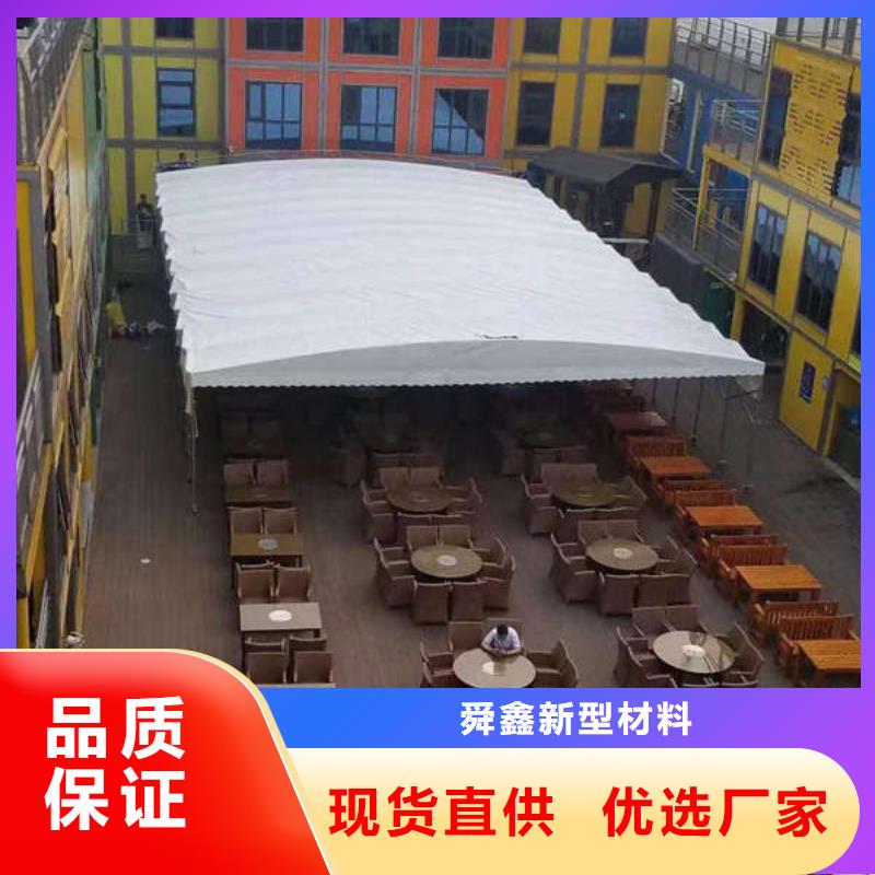 移动雨棚厂家报价