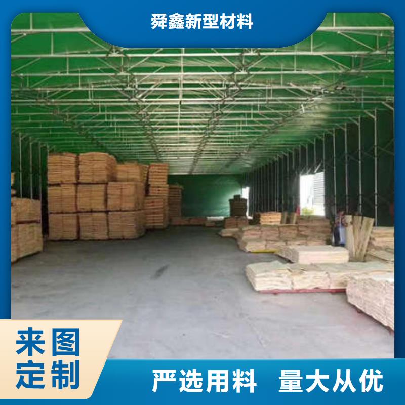 推拉帐篷来样定制