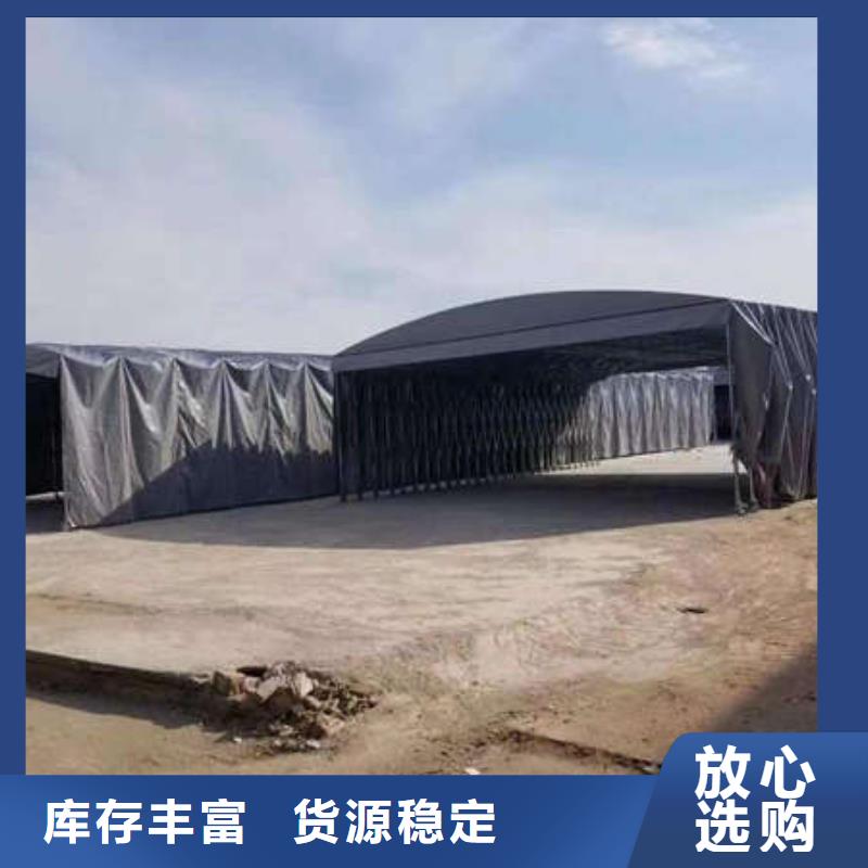 雨棚_伸缩帐篷资质认证