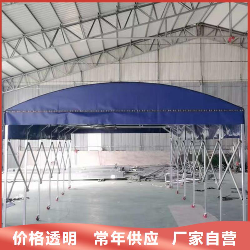 推拉帐篷订制