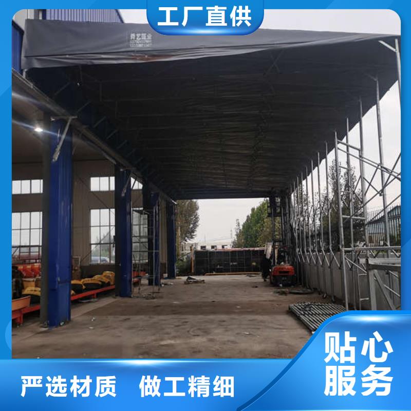 移动帐篷来图定制