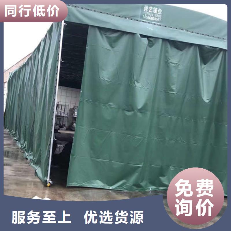 电动雨棚安装