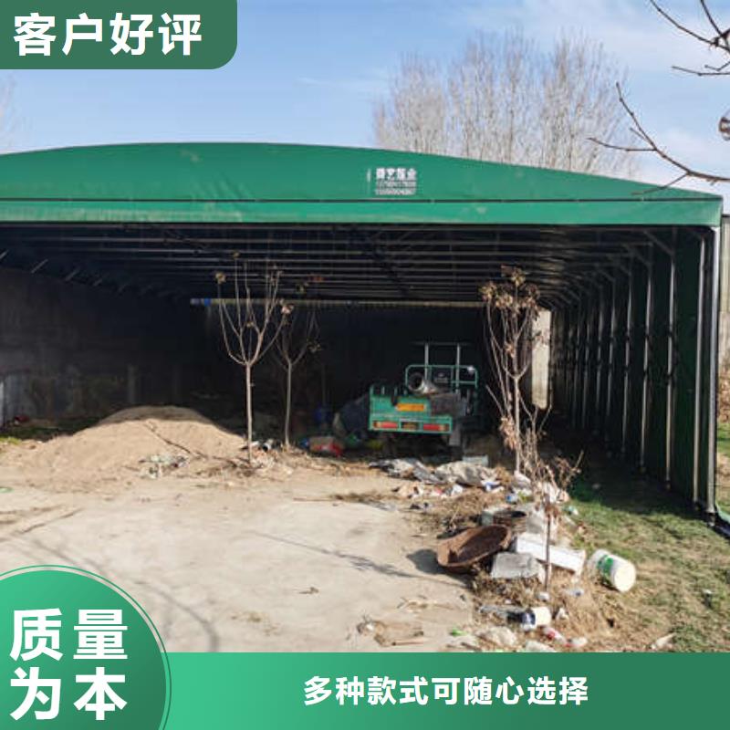 推拉篷订制
