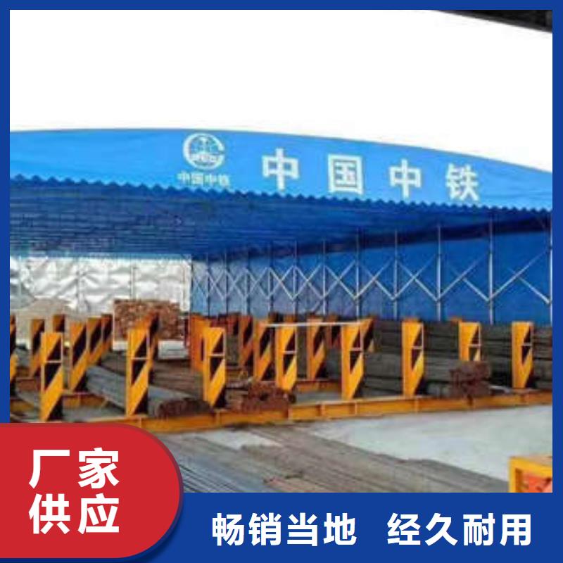 移动帐篷安装