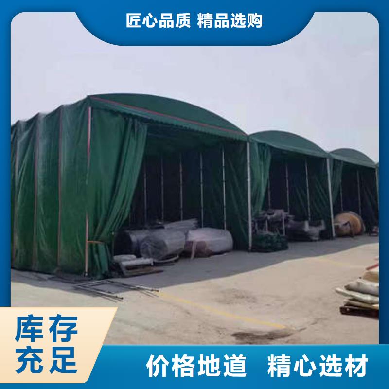 移动帐篷设计