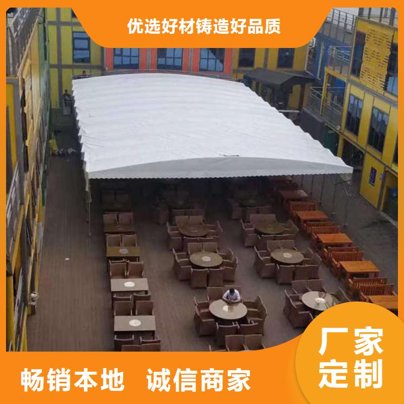 移动帐篷安装