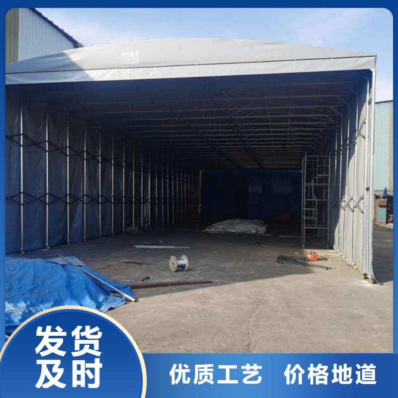 移动帐篷安装