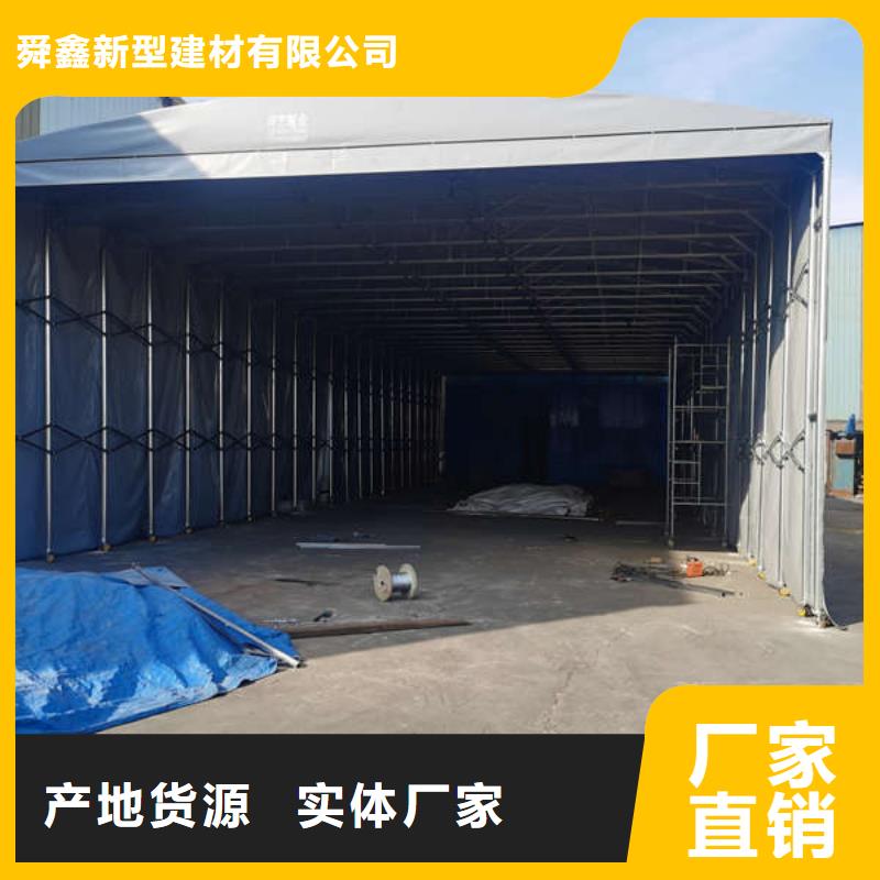【 雨棚 移动推拉雨棚材质实在】舜鑫临时车间帐篷